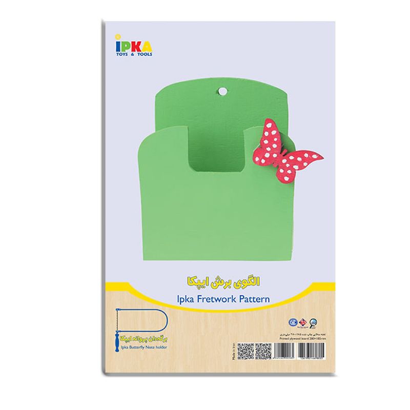 الگوی کاردستی آموزشی ایپکا  طرح برگه دان مدل gp 1012